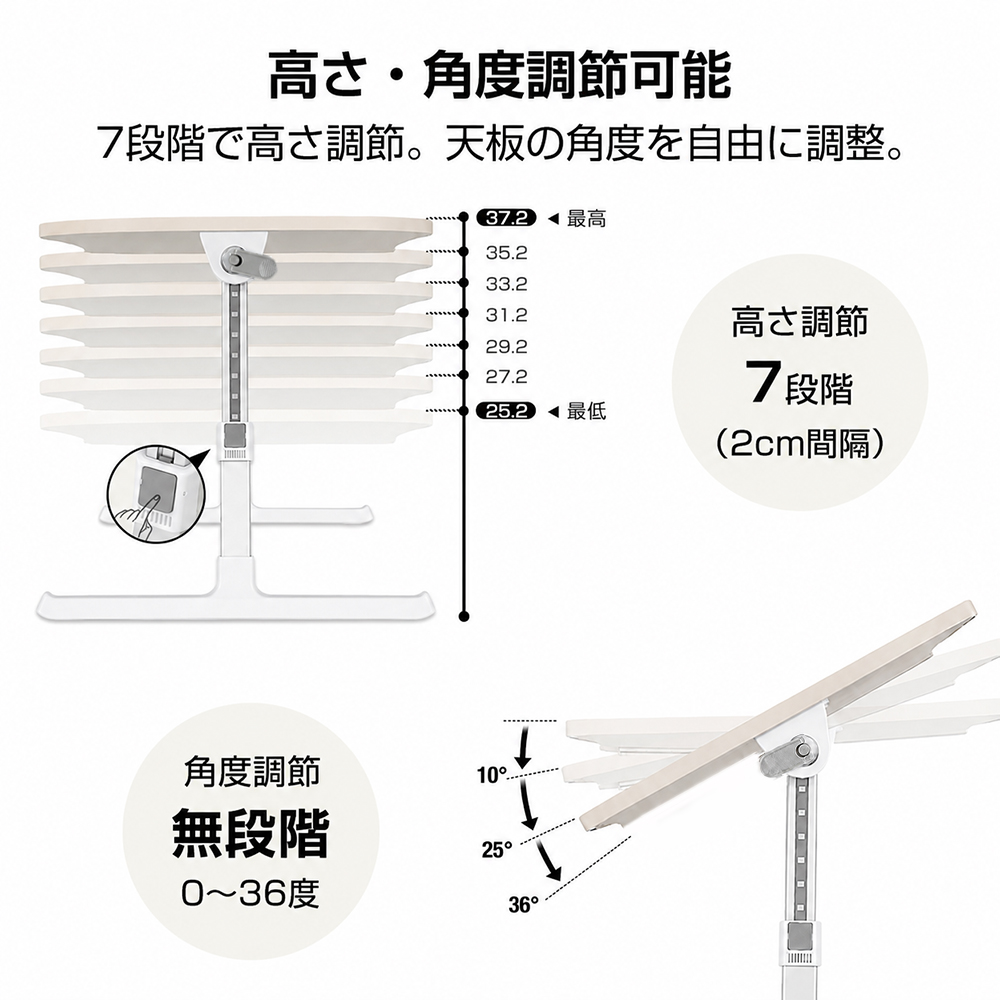 ローテーブル 折りたたみ ミニテーブル 昇降式 高さ調節 角度調節 完成品 ベッドサイドテーブル | ブランド登録なし | 08