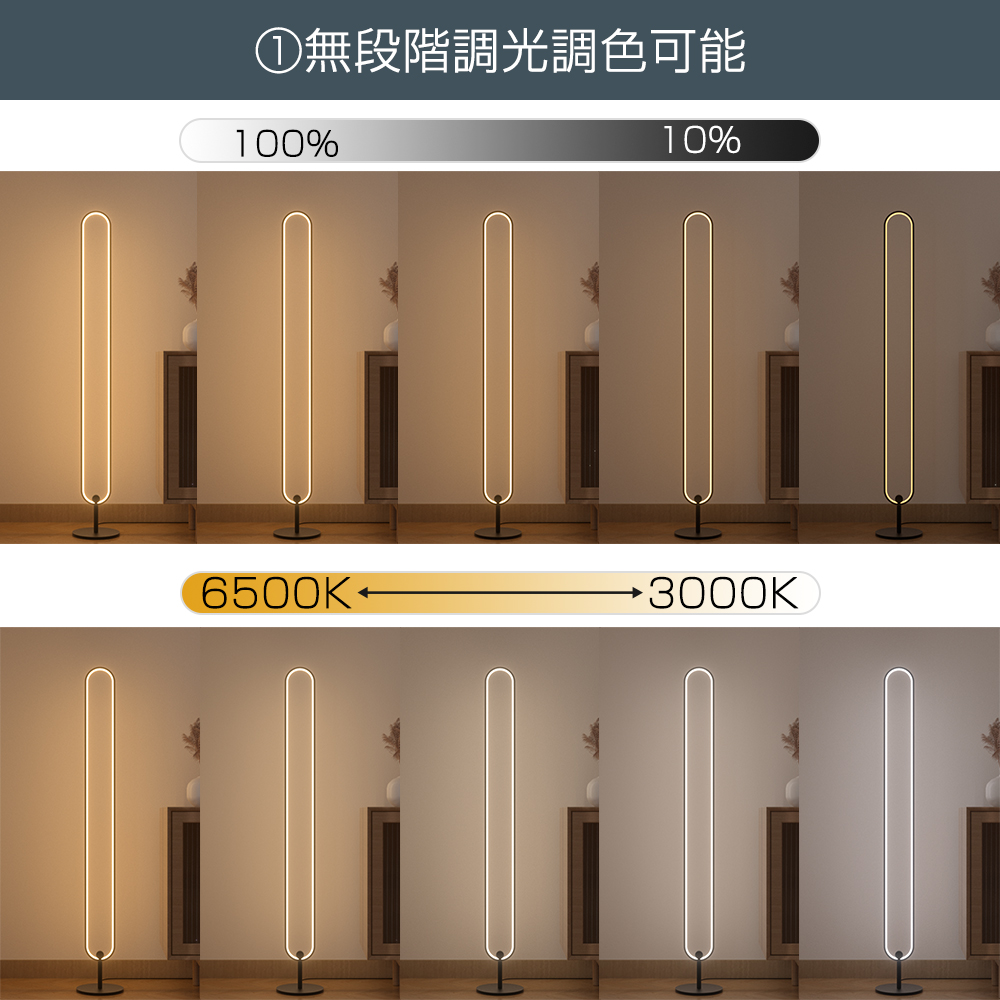 LED フロアライト スタンドライト 間接照明 おしゃれ 北欧 床置き リビング 寝室 スタンド 1年保証 | ブランド登録なし | 01