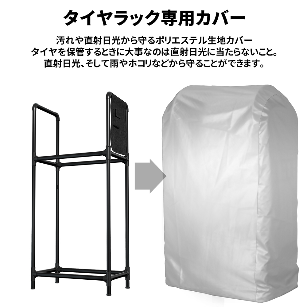 タイヤラック 4本 縦置き 横置き タイヤスタンド 2段式タイヤラック 収納 耐荷重120kg | ブランド登録なし | 05