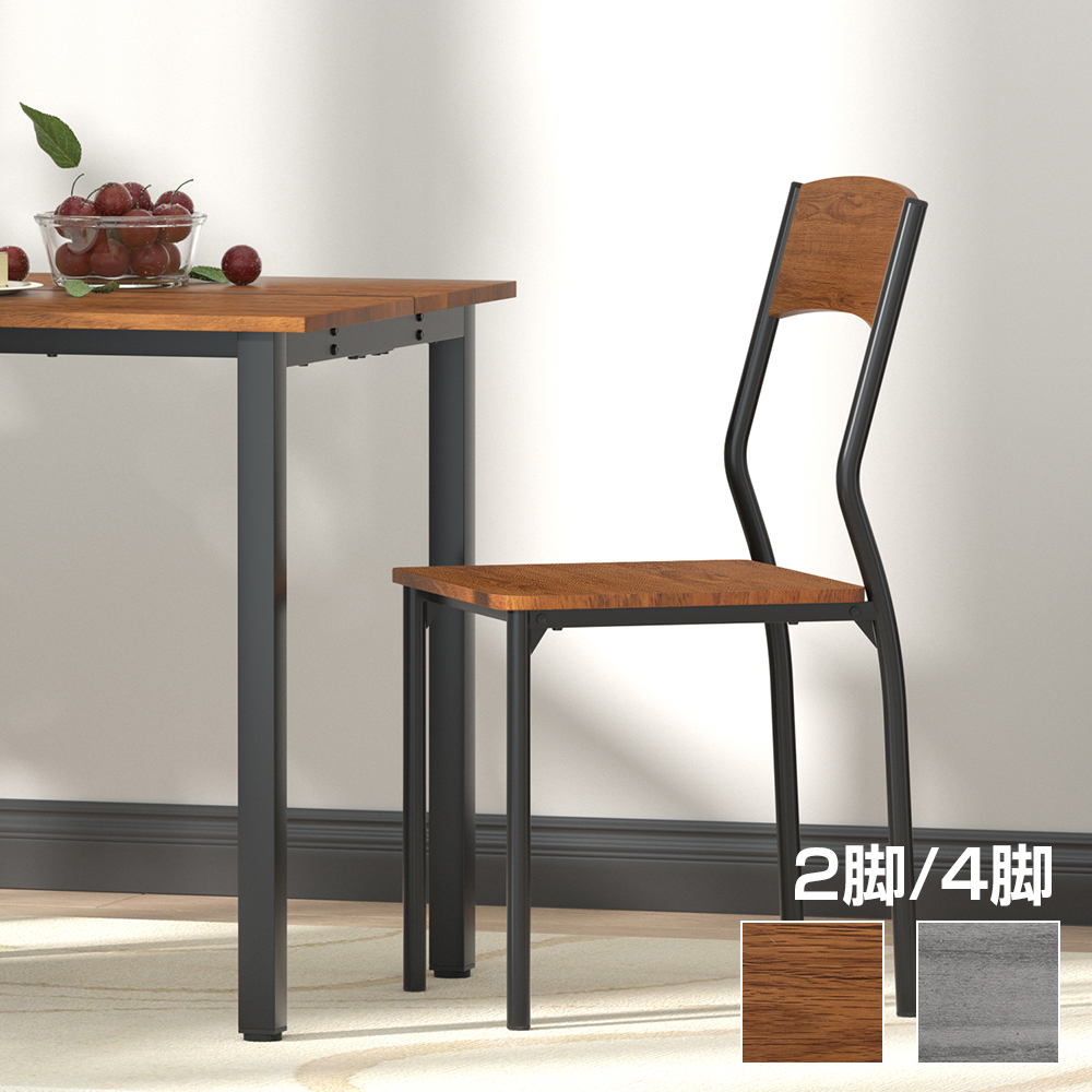 木製正方形ダイニングテーブルと椅子4脚セット ダイニングテーブル セット ダイニング チェア 2人 4人 110 70cm