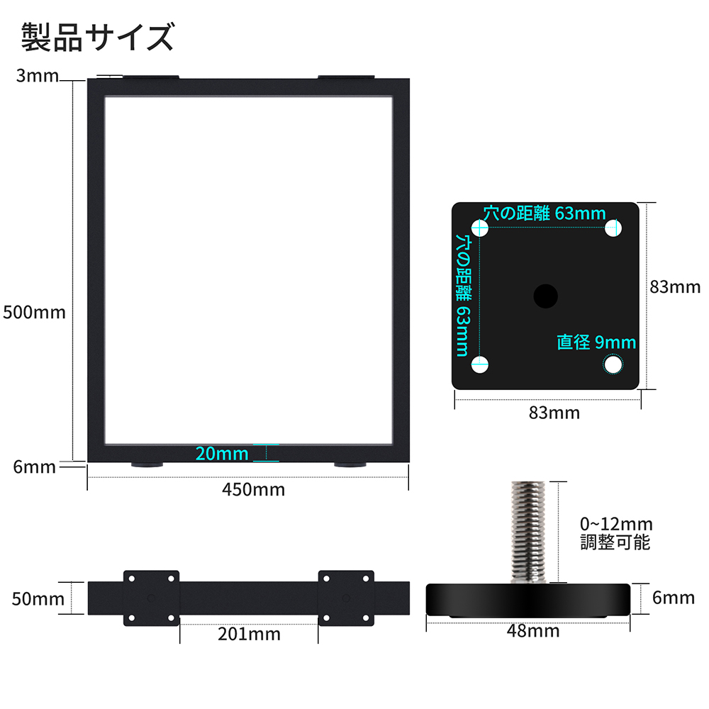 テーブル 脚 足 パーツ デスク脚 高さ50cm ベンチ アイアン アジャスター付き ブラック 黒 DIY 2脚セット | ブランド登録なし | 06