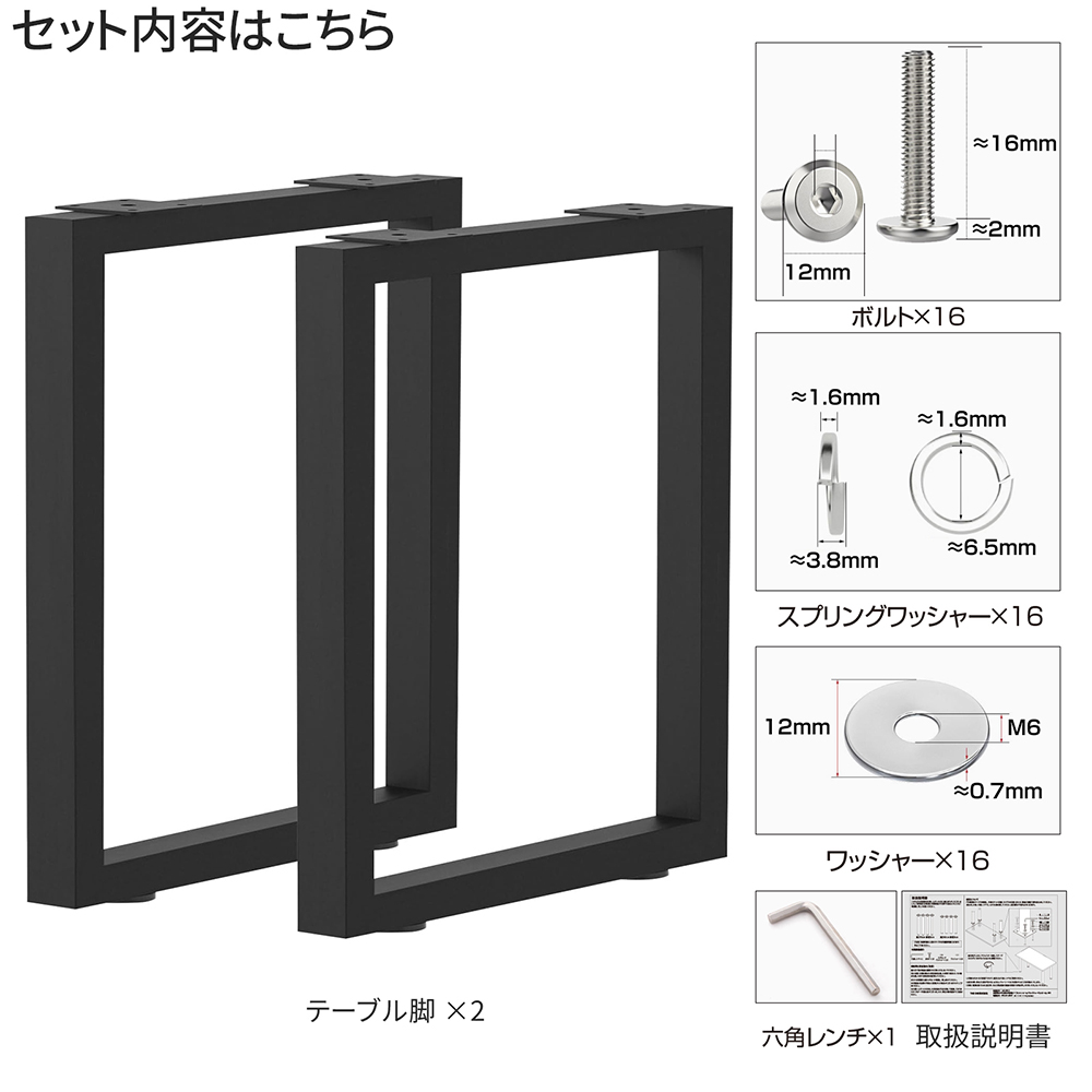 テーブル 脚 足 パーツ デスク脚 高さ50cm ベンチ アイアン アジャスター付き ブラック 黒 DIY 2脚セット | ブランド登録なし | 07