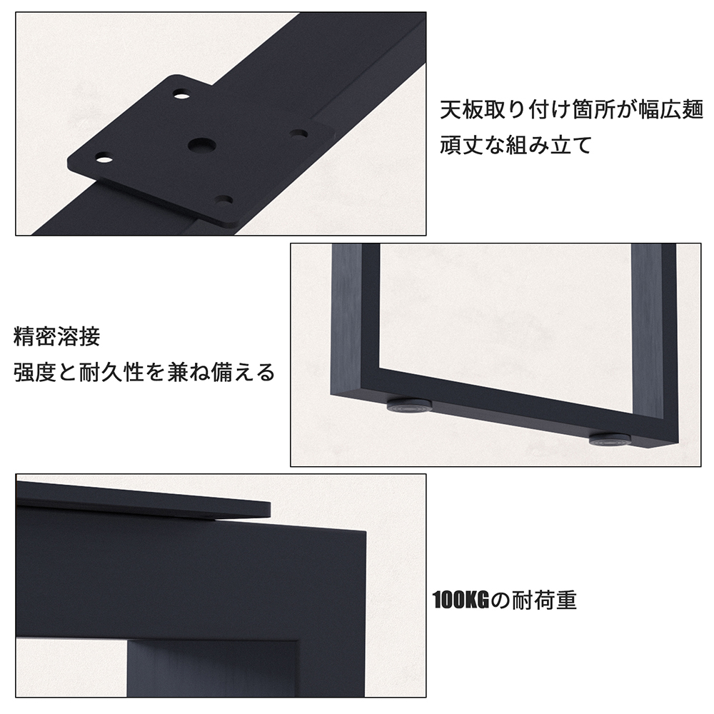 テーブル 脚 足 パーツ デスク脚 高さ50cm ベンチ アイアン アジャスター付き ブラック 黒 DIY 2脚セット | ブランド登録なし | 02