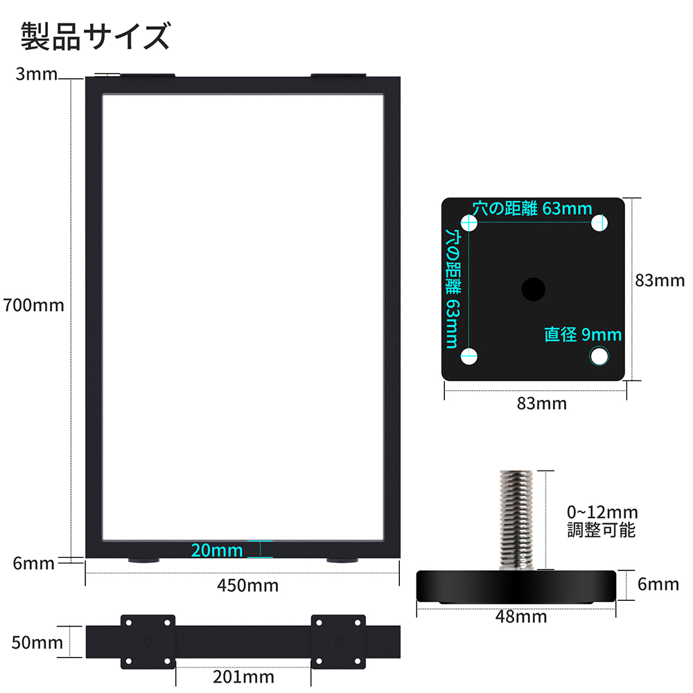 テーブル 脚 パーツ DIY 脚のみ 高さ70cm 幅45cm 2脚セット アイアン脚 アジャスター付き ブラック 黒 | ブランド登録なし | 06
