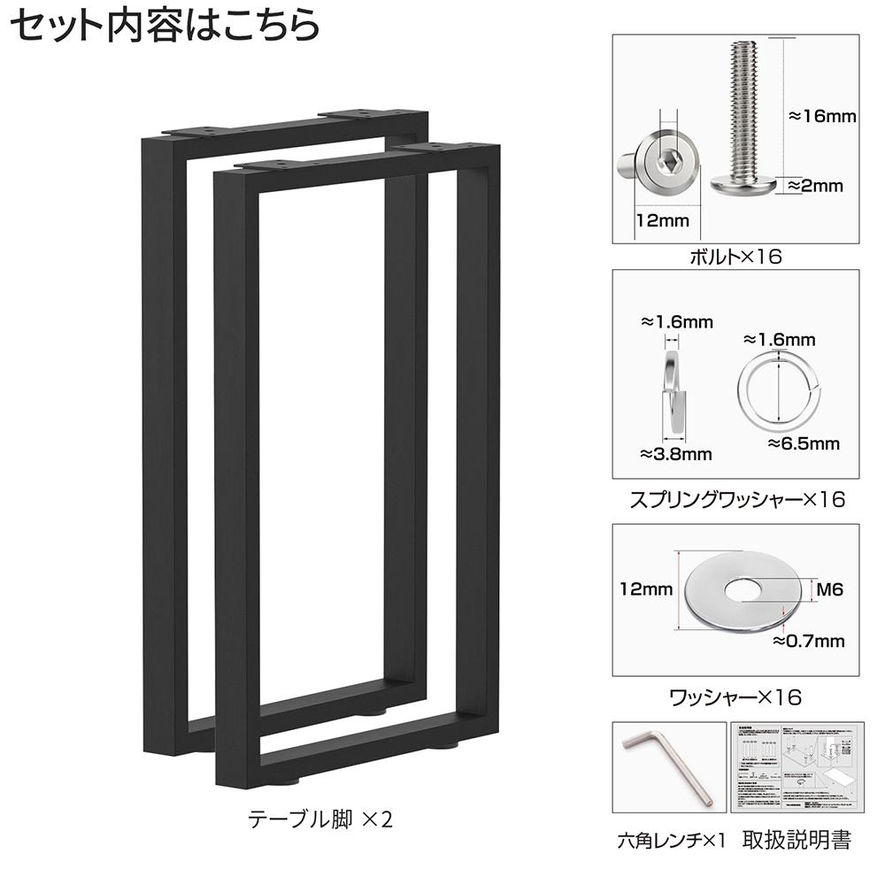 テーブル 脚 パーツ DIY 脚のみ 高さ70cm 幅45cm 2脚セット アイアン脚 アジャスター付き ブラック 黒 | ブランド登録なし | 07