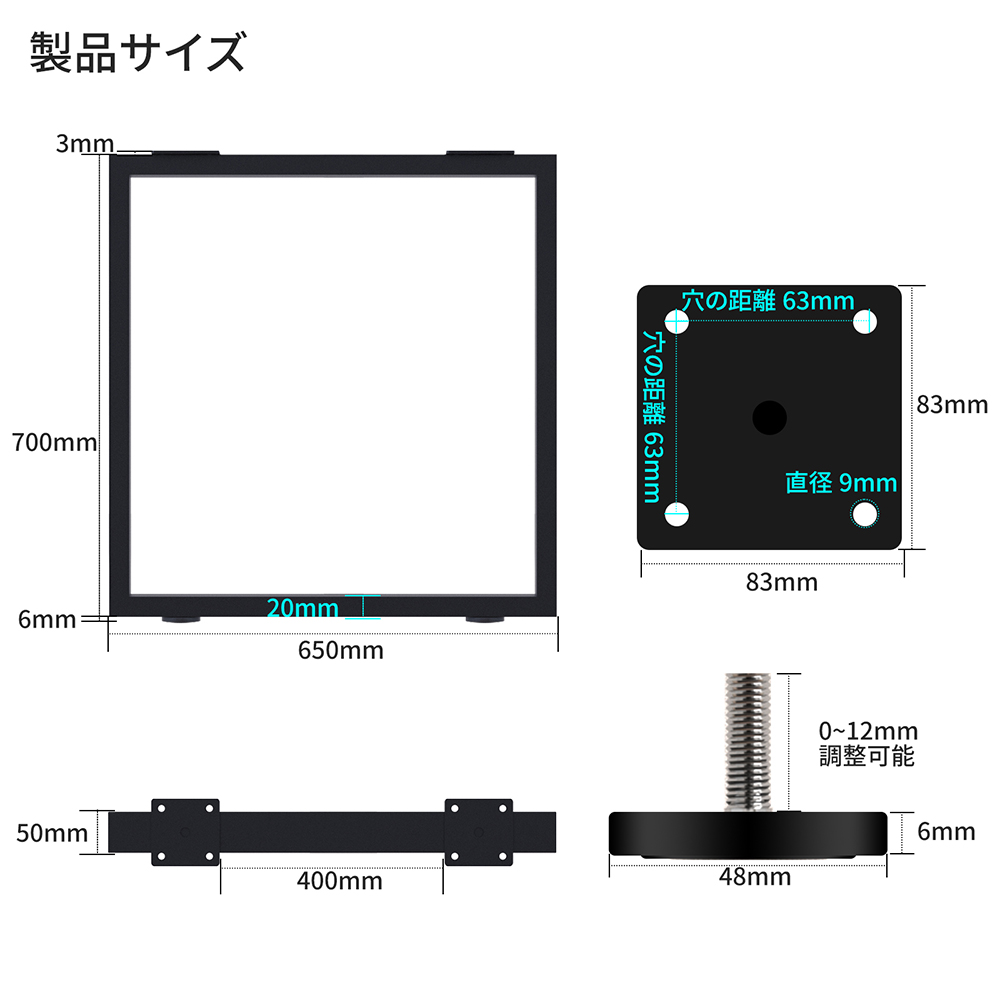 テーブル 脚 パーツ DIY 脚のみ 高さ70cm 幅65cm 2脚セット アイアン脚 アジャスター付き ブラック 黒 | ブランド登録なし | 06