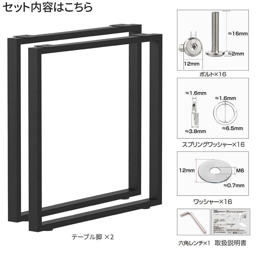 テーブル 脚 パーツ DIY 脚のみ 高さ70cm 幅65cm 2脚セット アイアン脚 アジャスター付き ブラック 黒 | ブランド登録なし | 07