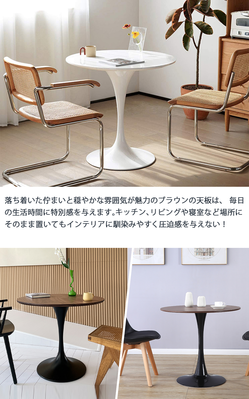 丸テーブル　カフェテーブル　ホワイト　直径80cm カフェテーブル 丸テーブル 白 ホワイト ダイニングテーブル