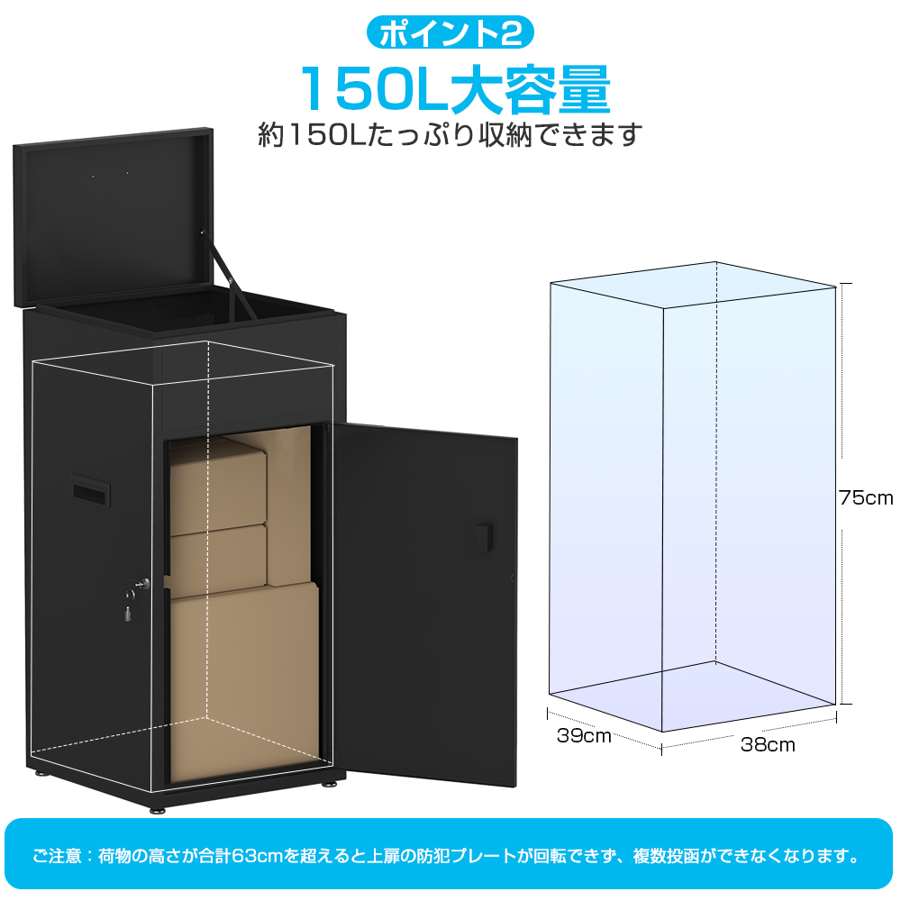 宅配ボックス 戸建 大型 防水 屋外 複数投函 ステッカー付き 大容量 150L 置き配ボックス 完成品 1年保証 | ブランド登録なし | 04