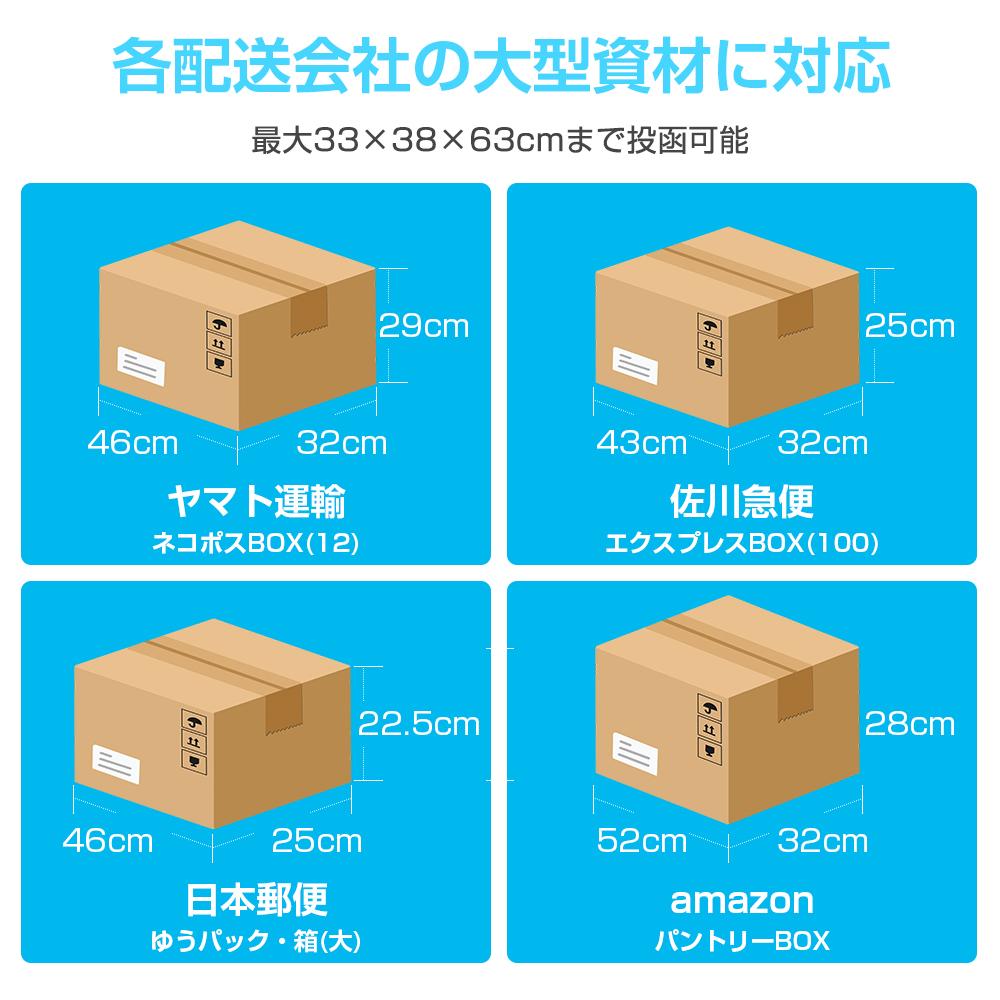 宅配ボックス 戸建 大型 防水 屋外 複数投函 ステッカー付き 大容量 150L 置き配ボックス 完成品 1年保証 | ブランド登録なし | 05