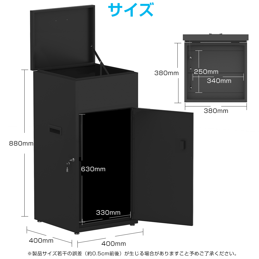 ポスト 宅配ボックス 戸建 ステッカー ポスト一体型 大型 防水 複数