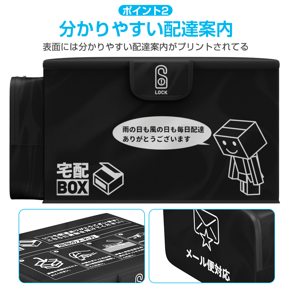 宅配ボックス 折りたたみ 置き配 ボックス 2ポケット メール便対応 ステッカー 防水 折りたたみ |  | 05