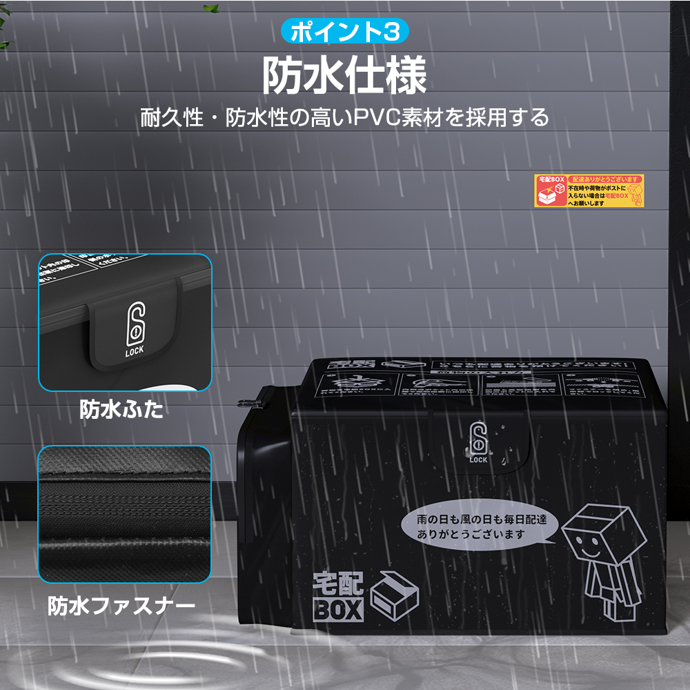 宅配ボックス 折りたたみ 置き配 ボックス 2ポケット メール便対応 ステッカー 防水 折りたたみ |  | 06
