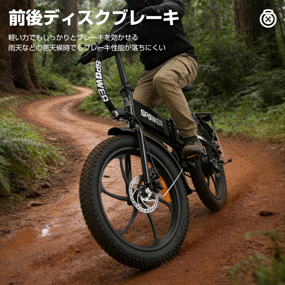 電動アシスト自転車 20インチ 折りたたみ 公道走行可能 350W ファット