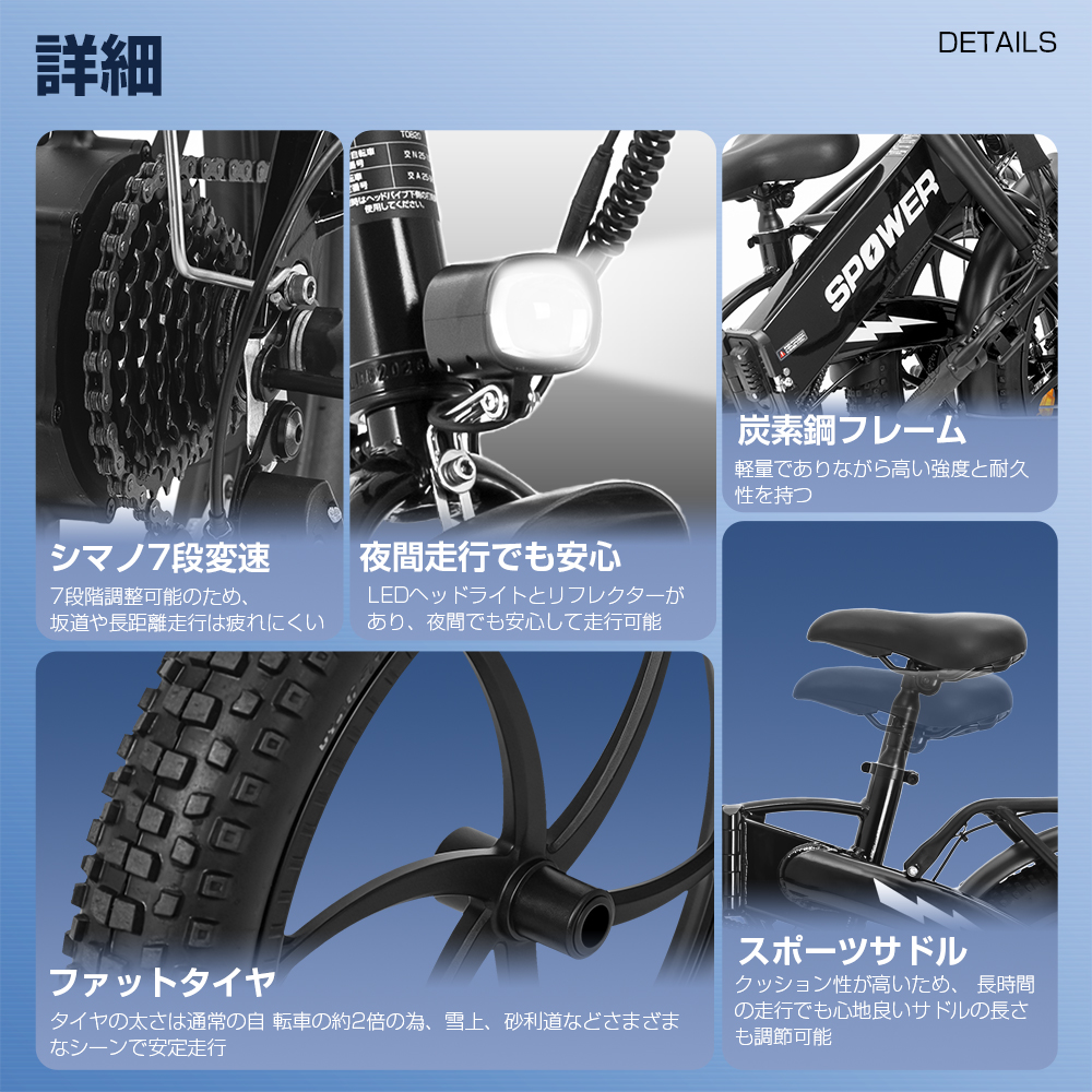 電動アシスト自転車 20インチ 折りたたみ 公道走行可能 350W ファットバイク TOB20 1年修理保証 | ブランド登録なし | 14