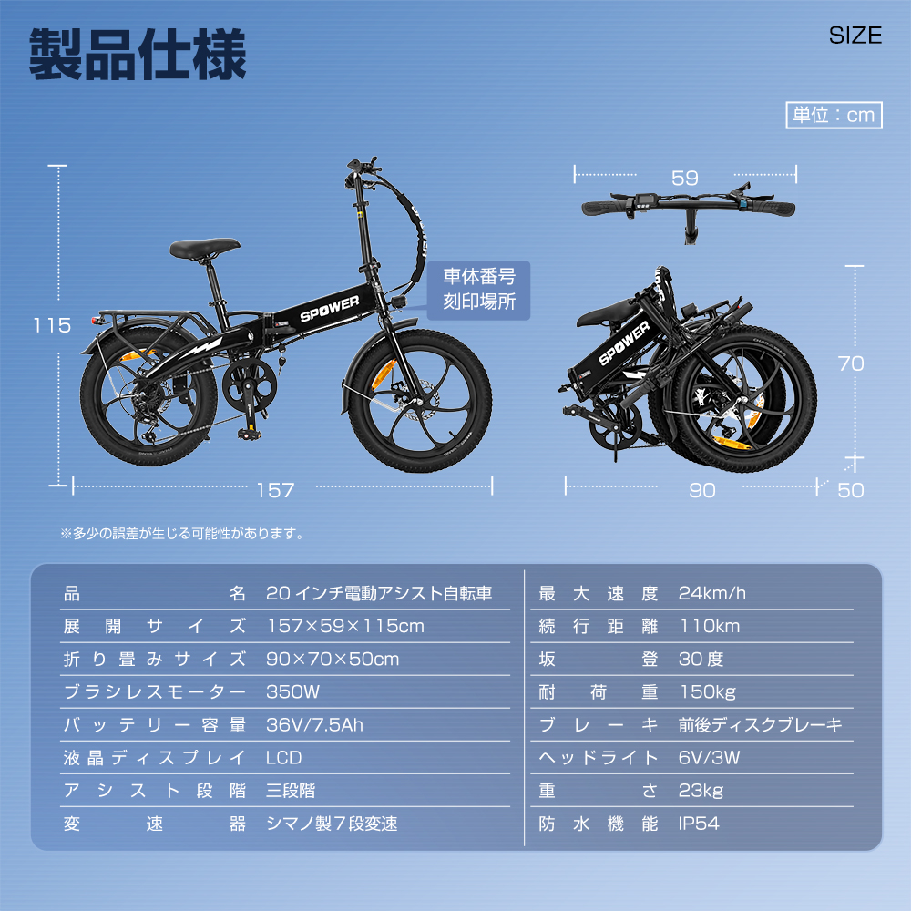 電動アシスト自転車 20インチ 折りたたみ 公道走行可能 350W ファット