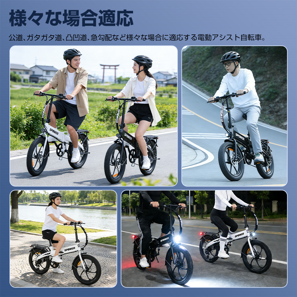 電動アシスト自転車 20インチ 折りたたみ 公道走行可能 350W ファット
