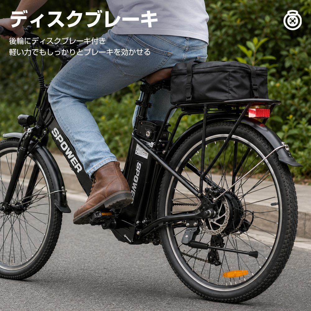 電動アシスト自転車 26インチ 7段変速 最大110km走行 リチウムバッテリー ディスクブレーキ 防水 LEDライト | SPOWER | 09
