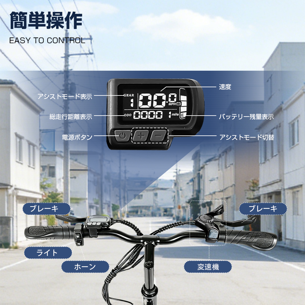 電動アシスト自転車 26インチ 7段変速 最大110km走行 リチウムバッテリー ディスクブレーキ 防水 LEDライト | SPOWER | 12
