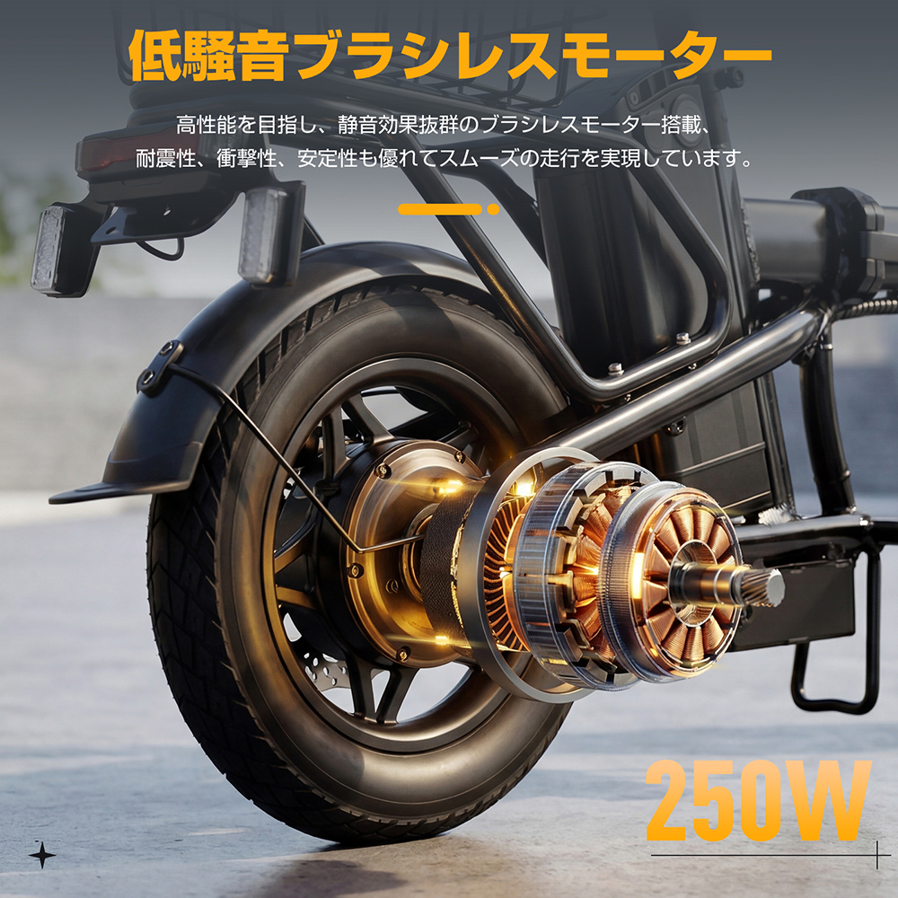 特定小型原動機付自転車 電動自転車 TOS12 フル電動 公道走行可 免許不要 20km以下 特定小型 | SPOWER | 06