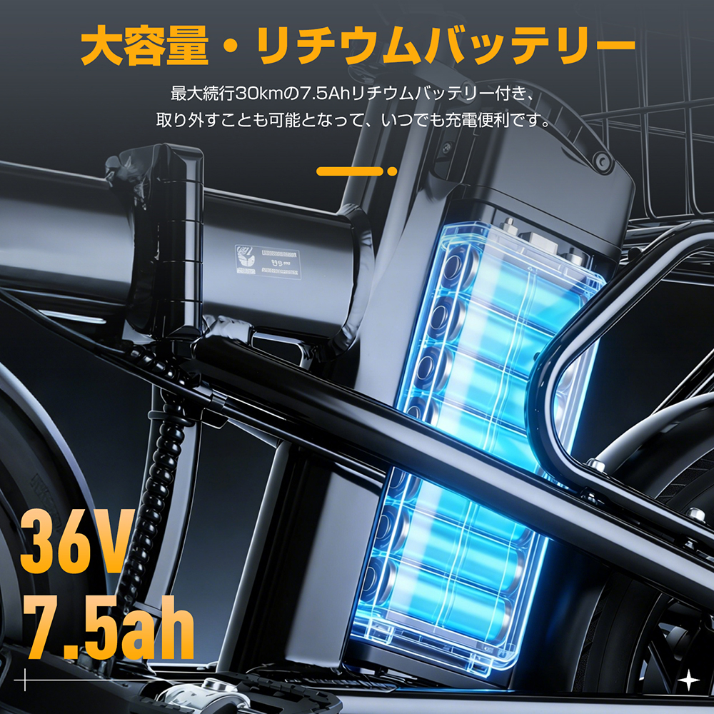 特定小型原動機付自転車 電動自転車 TOS12 フル電動 公道走行可 免許不要 20km以下 特定小型 | SPOWER | 07