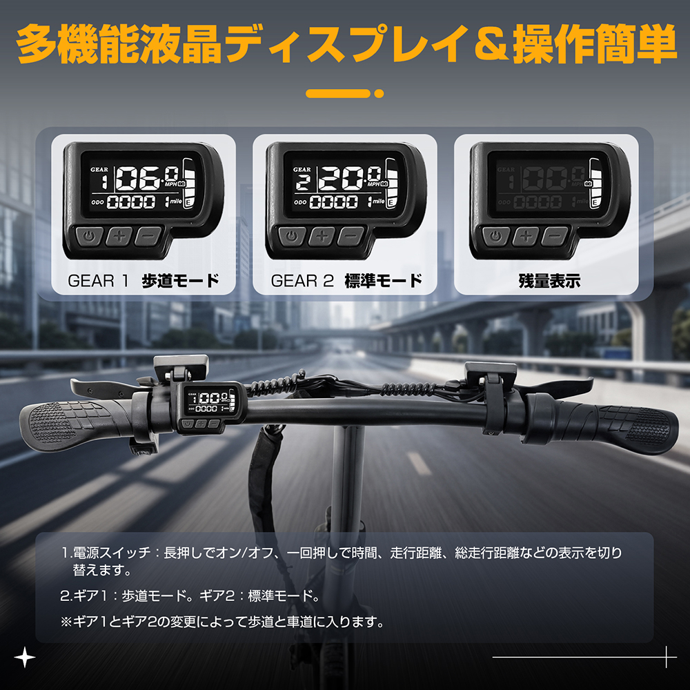 特定小型原動機付自転車 電動自転車 TOS12 フル電動 公道走行可 免許不要 20km以下 特定小型 | SPOWER | 08