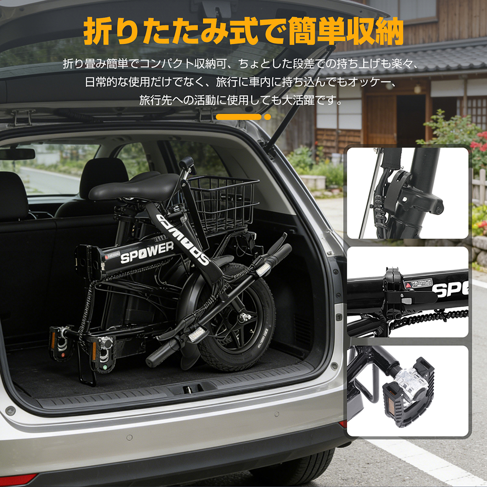 特定小型原動機付自転車 電動自転車 TOS12 フル電動 公道走行可 免許不要 20km以下 特定小型 | SPOWER | 09