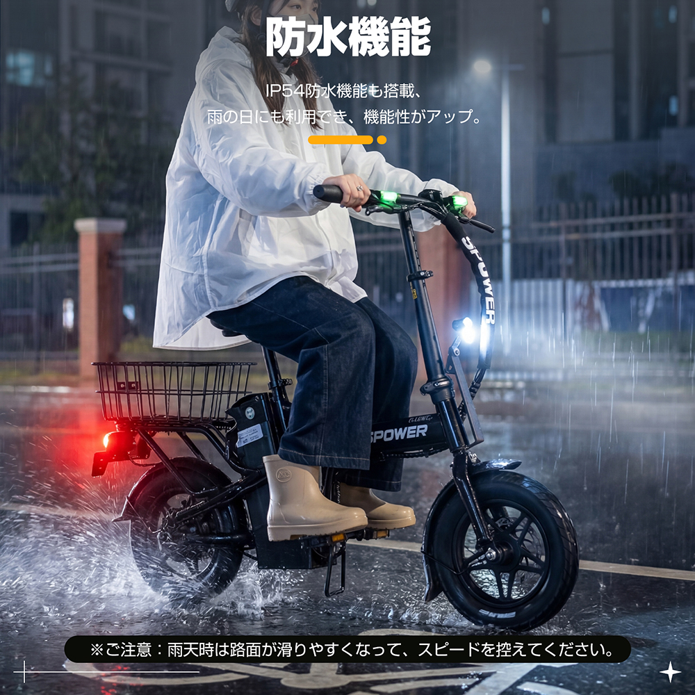 特定小型原動機付自転車 電動自転車 TOS12 フル電動 公道走行可 免許不要 20km以下 特定小型 | SPOWER | 10
