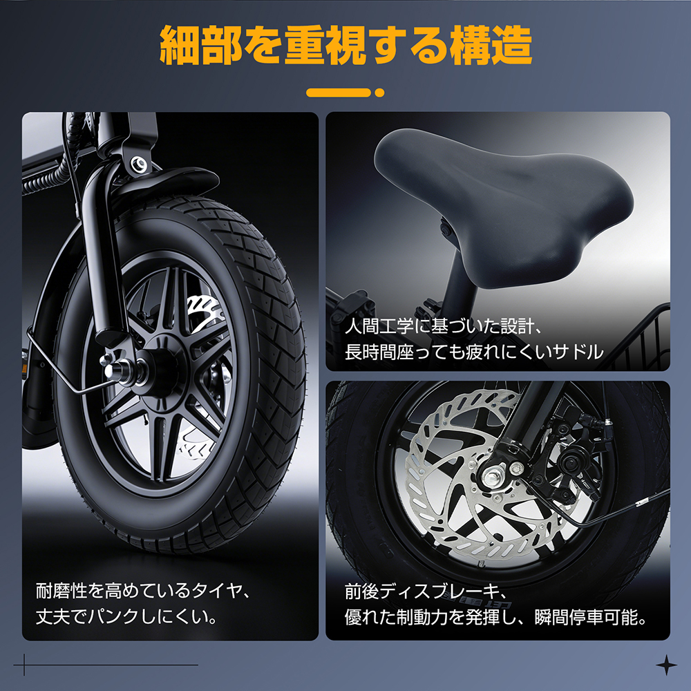 特定小型原動機付自転車 電動自転車 TOS12 フル電動 公道走行可 免許不要 20km以下 特定小型 | SPOWER | 12