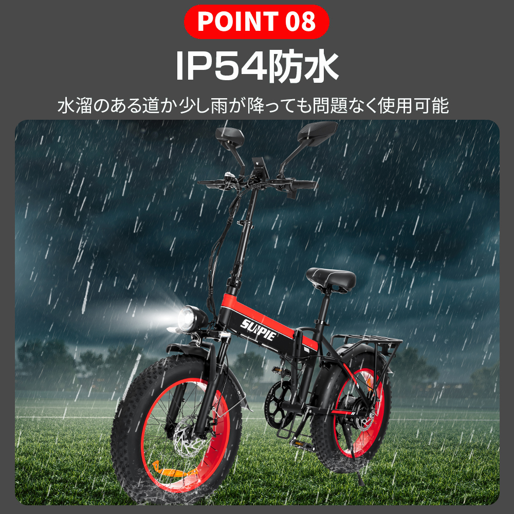 全商品オープニング価格 特別価格】 suipie フル電動自転車 20X4.0 
