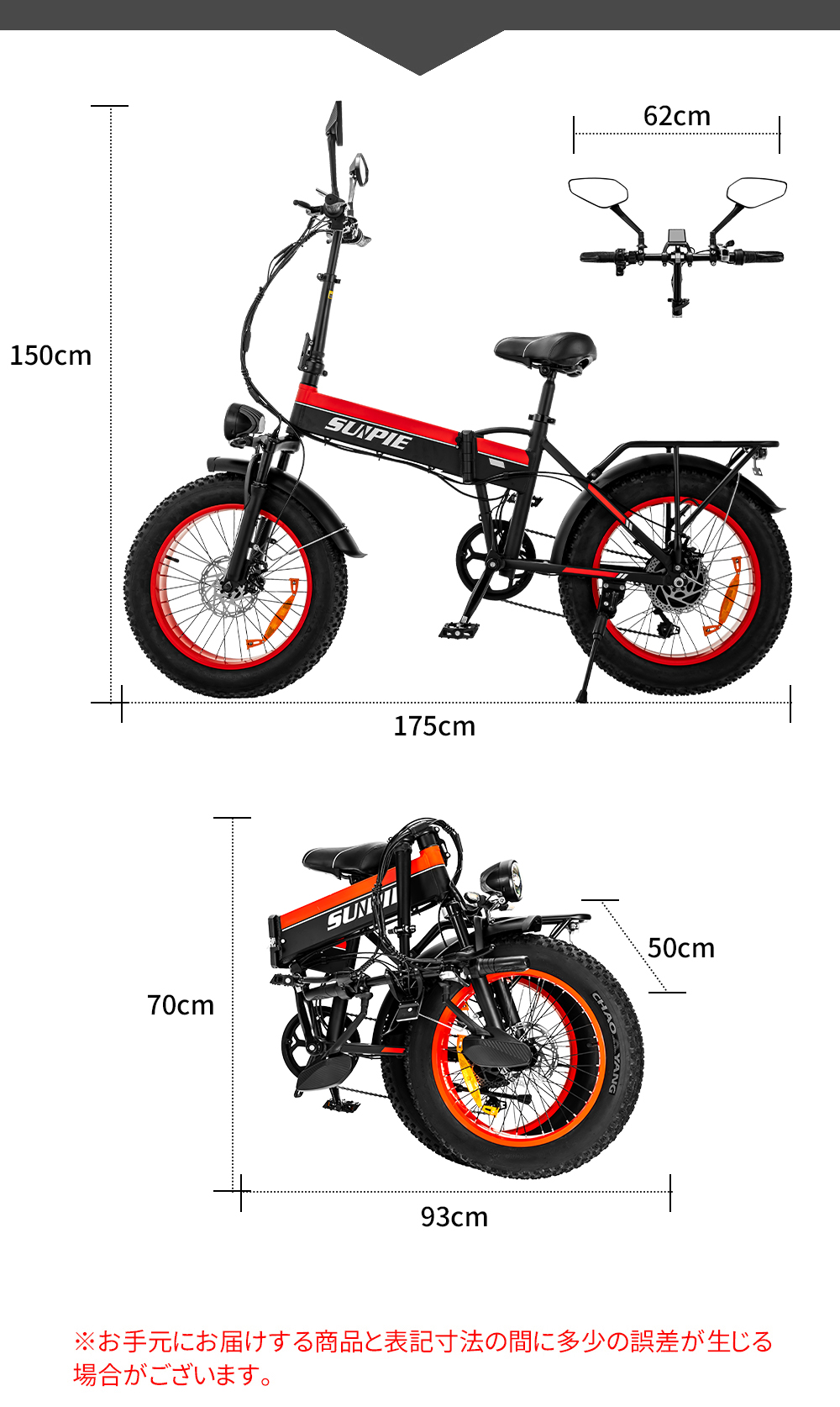 sunpie フル電動自転車 - 電動アシスト自転車