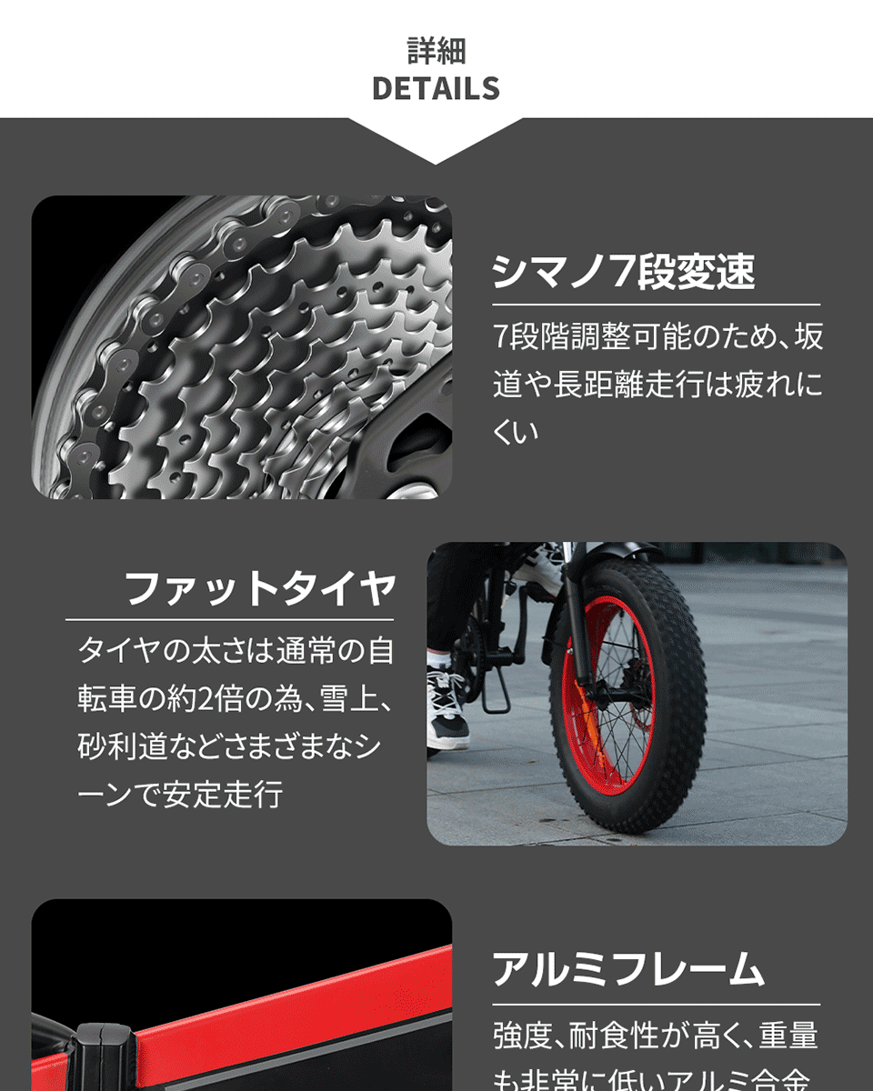 ファットバイク 電動 20インチ 折りたたみ マウンテンバイク ビーチクルーザー 自転車 FATBIKE 7段変速 ディスクブレーキ 1年修理保証