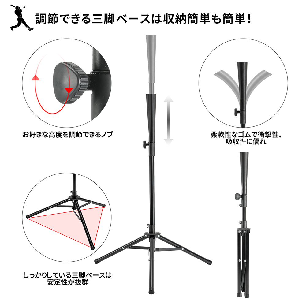バッティングネット 野球 練習 ネット ティーネット 大型 212cm 155cm 収納バッグ付 組み立て式 関連画像5