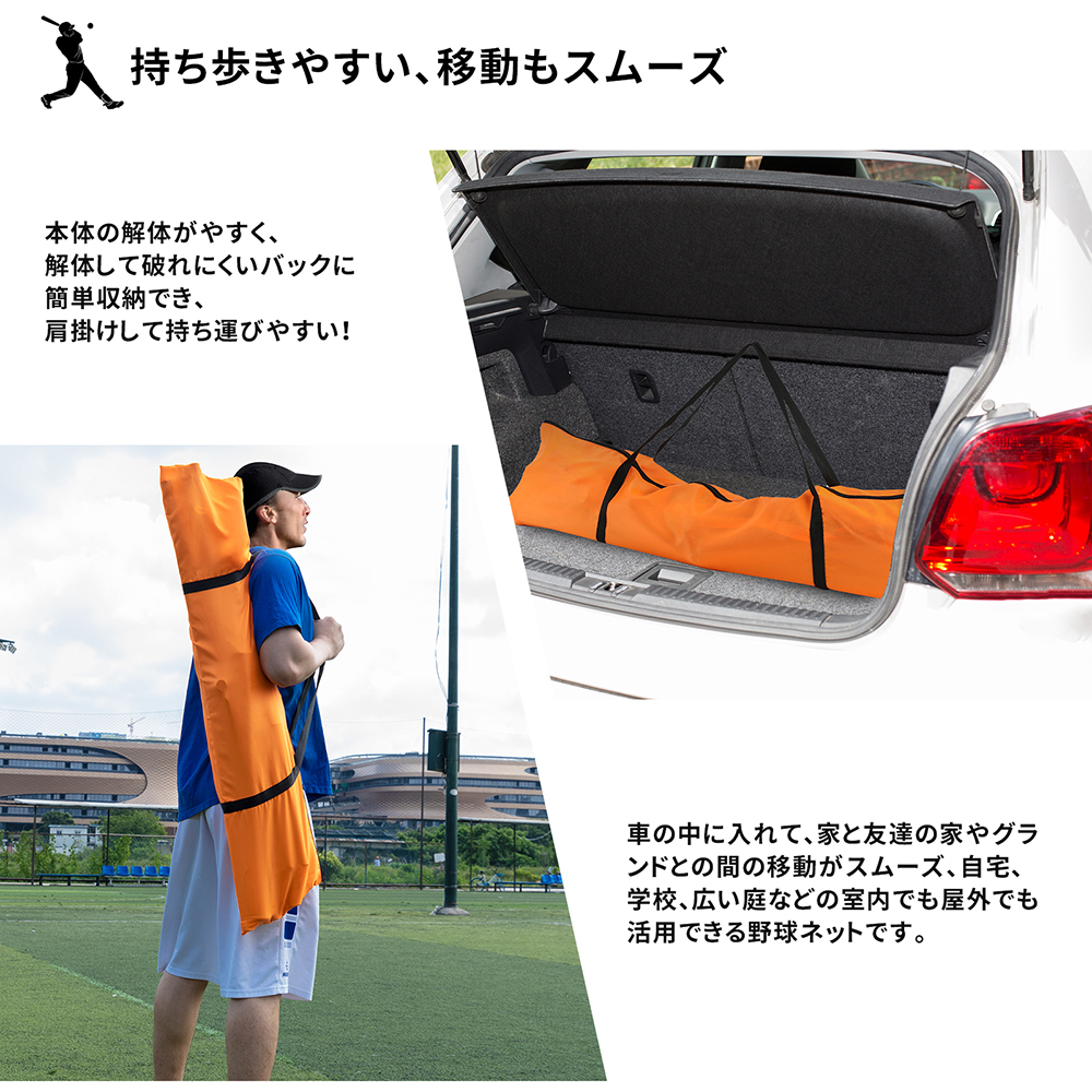 野球ネット バッティング ピッチング 収納バック バッティングティー　ブラック バッティングネット バッティングティー 野球 練習 ネット 大型