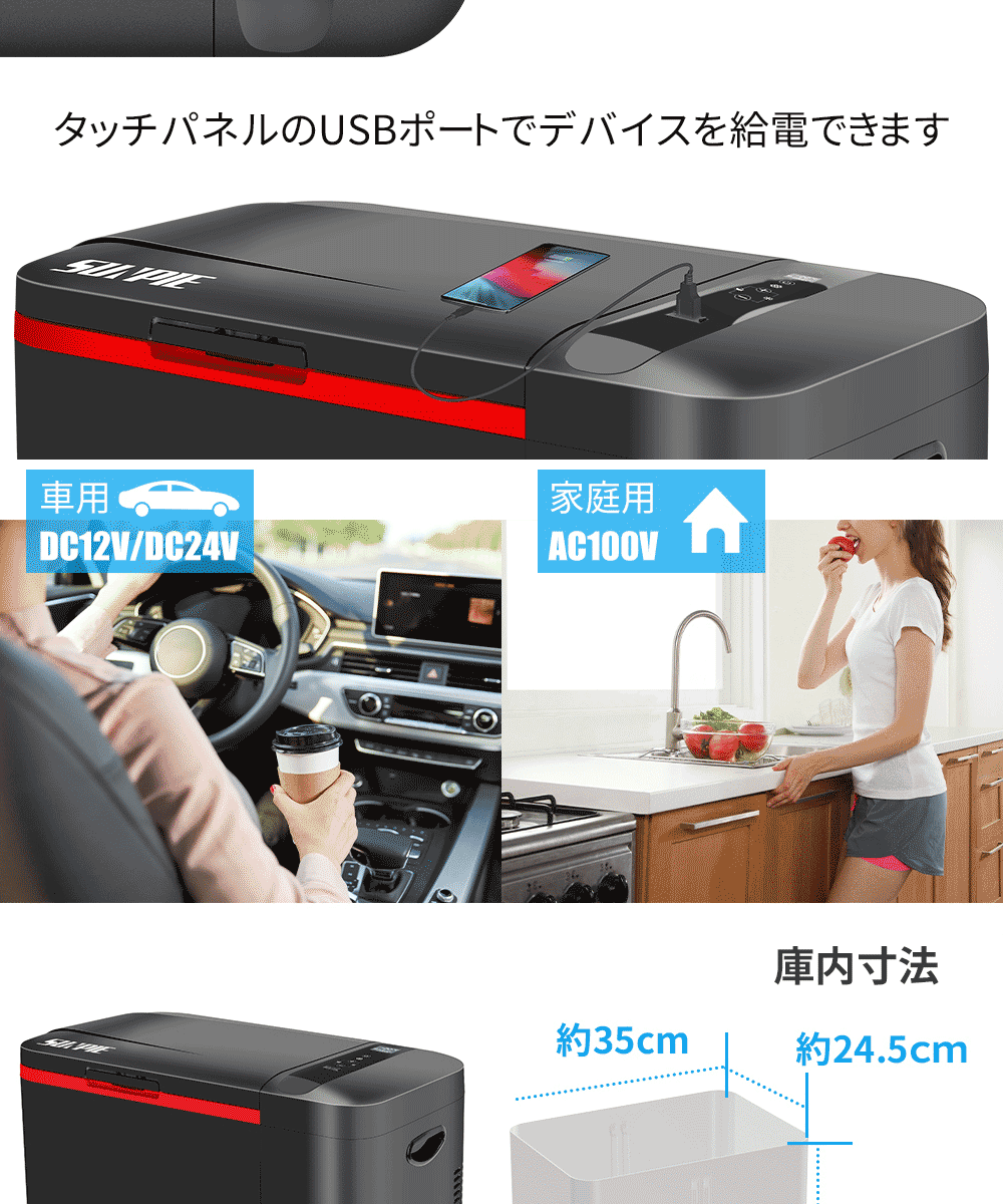 激安直営店 車載冷蔵 保温庫 ２２L ポータブル冷蔵庫 ienomat.com.br