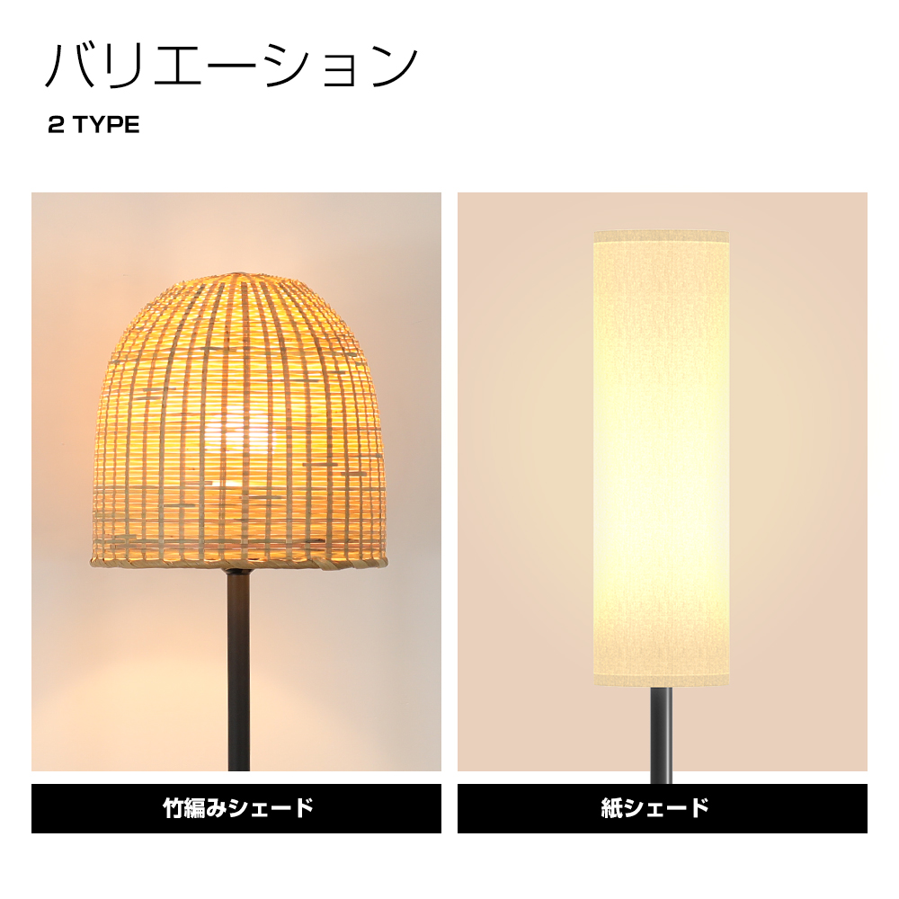 フロアライト 間接照明 おしゃれ LED スタンドライト ルームライト 調光 調色 照明スタンド 1年保証 | ブランド登録なし | 01