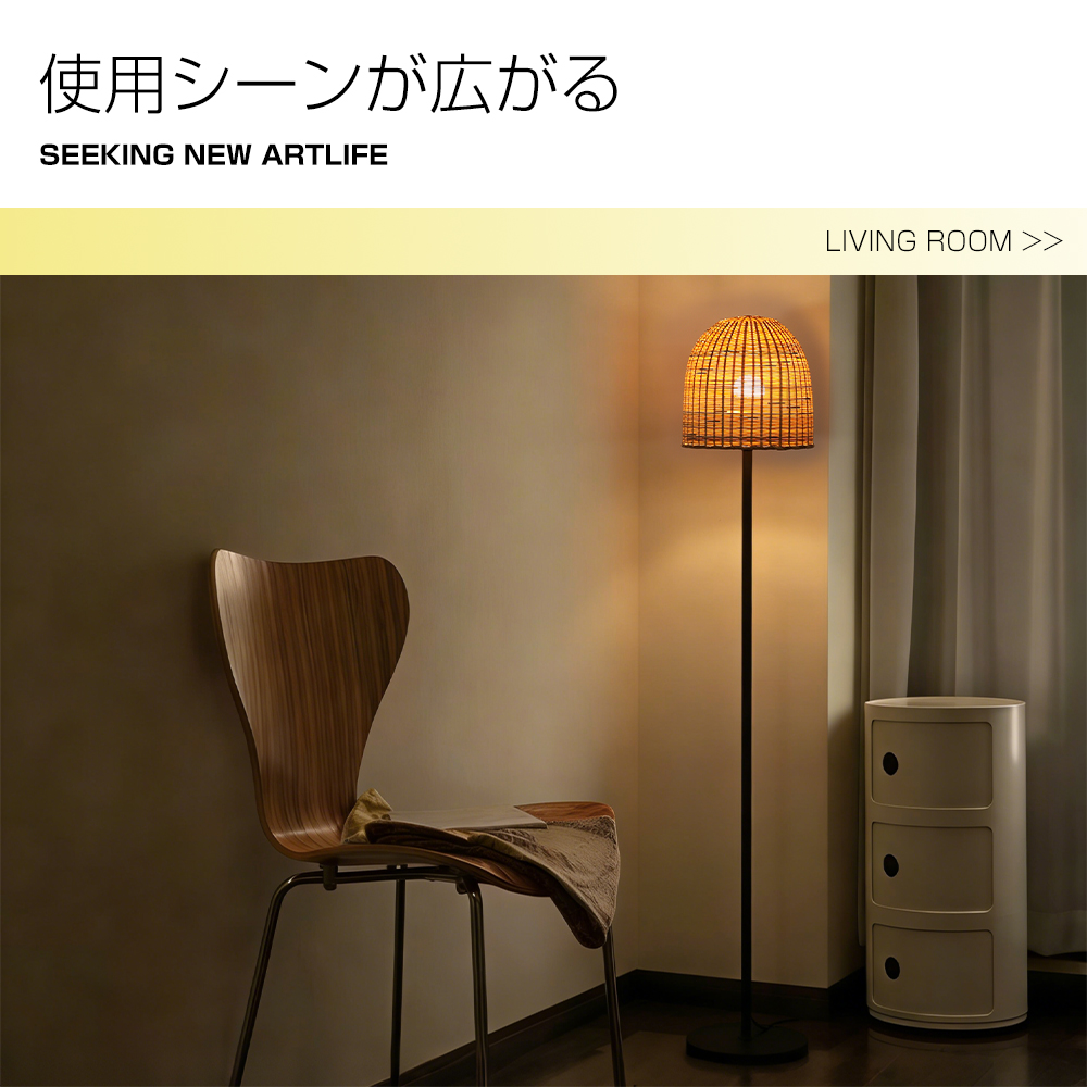 フロアライト 間接照明 おしゃれ LED スタンドライト ルームライト 調光 調色 照明スタンド 1年保証 | ブランド登録なし | 04