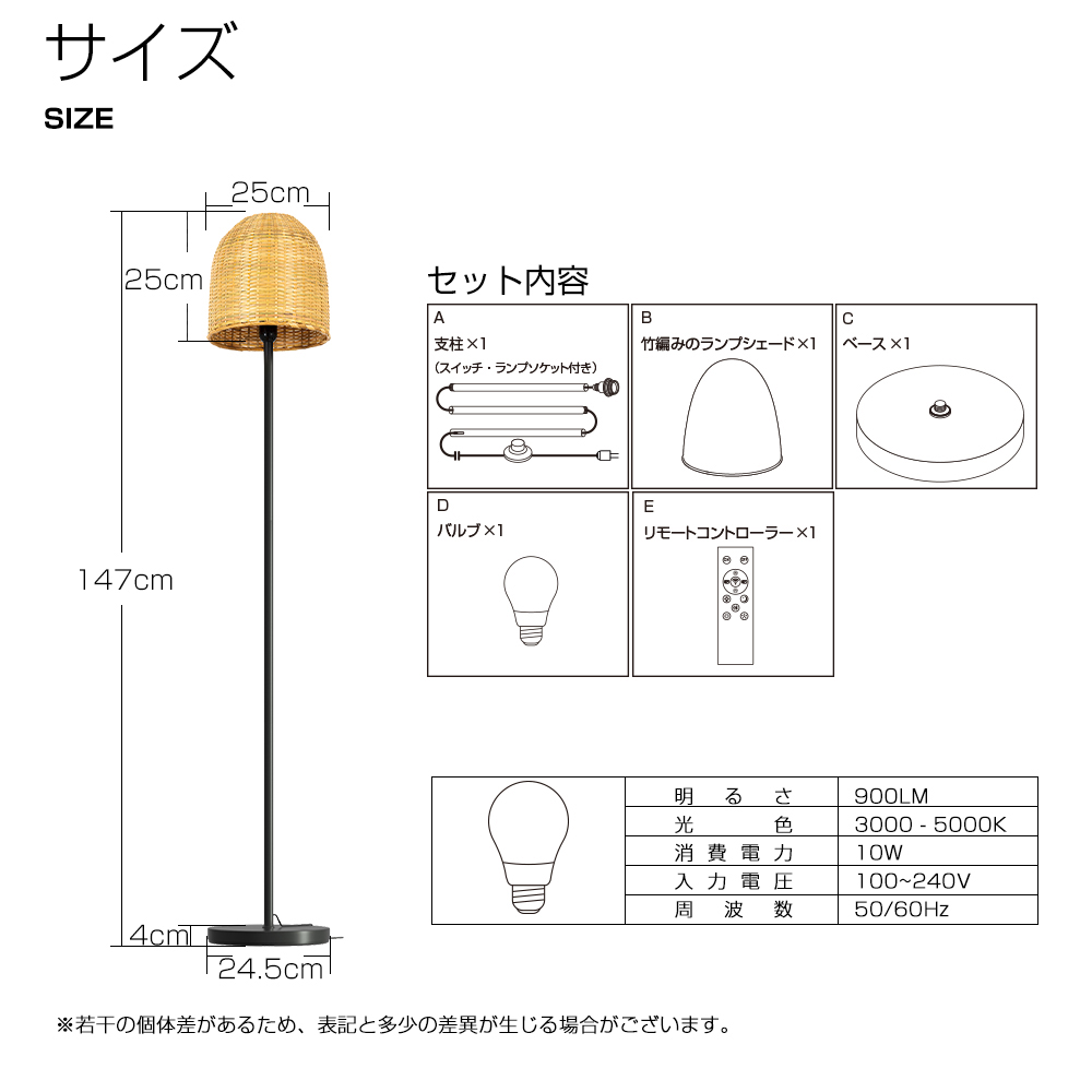 フロアライト 間接照明 おしゃれ LED スタンドライト ルームライト 調光 調色 照明スタンド 1年保証 | ブランド登録なし | 19