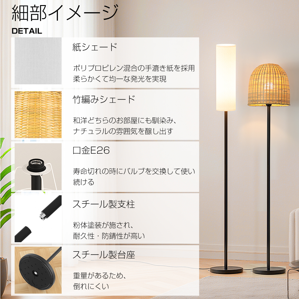 フロアライト 間接照明 おしゃれ LED スタンドライト ルームライト 調光 調色 照明スタンド 1年保証 | ブランド登録なし | 14