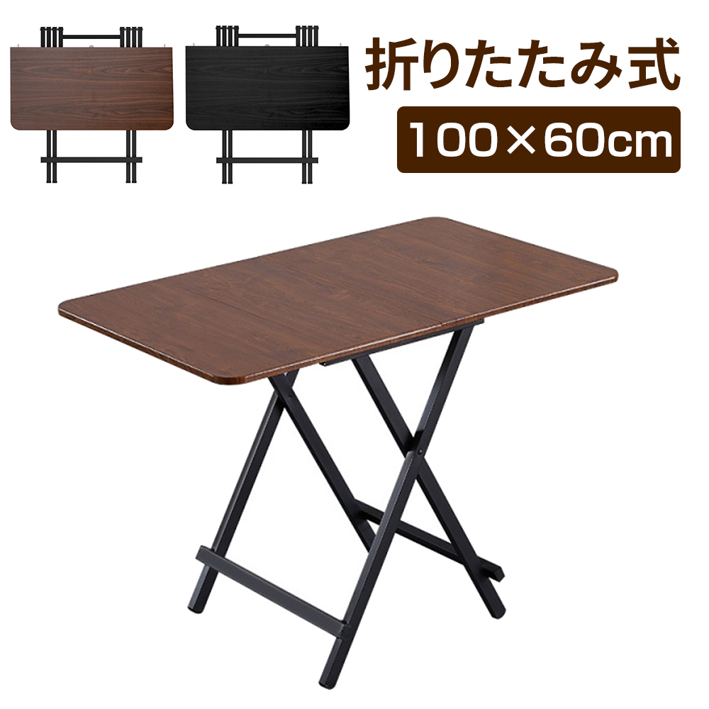 折りたたみ テーブル ダイニングテーブル デスク 机 幅60cm 70cm 80cm