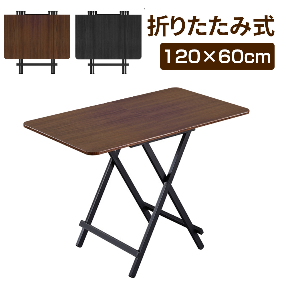 折りたたみ テーブル ダイニングテーブル デスク 机 幅60cm 70cm 80cm