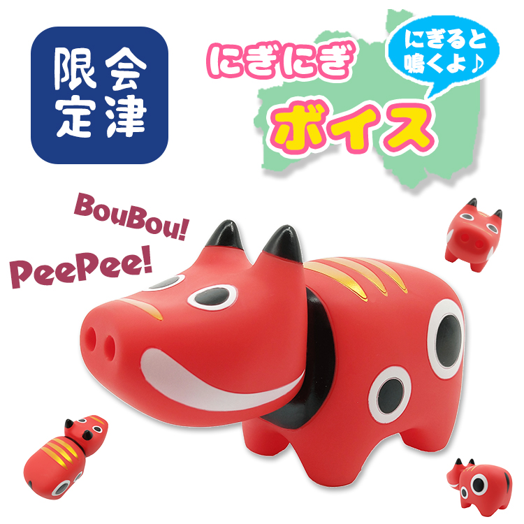 新撰組べこ＋縞べこ 限定品 レア赤べこセット 新撰組 赤べこ - メルカリ