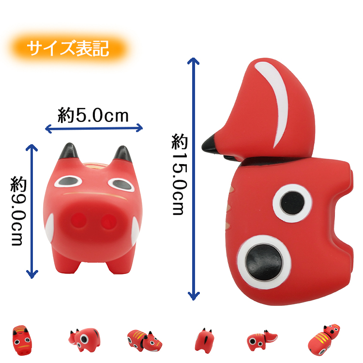 赤べこ にぎにぎボイス 会津限定 : サンプラザオンライン