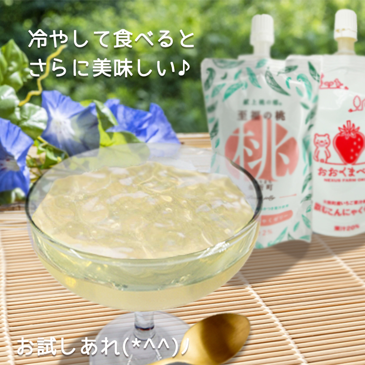  もも＆いちご飲むこんにゃくゼリー少量サイズ