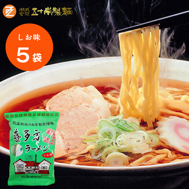 麺ページ ZENB ゼンブヌードル 細麺 8食(2袋)そうめん 素麺 グルテン