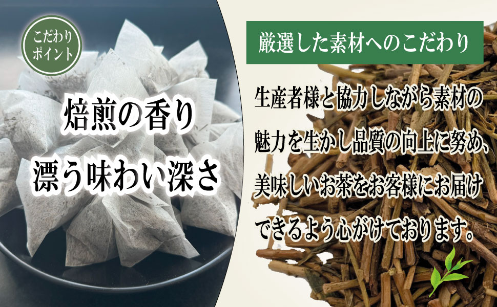 加賀棒TBB