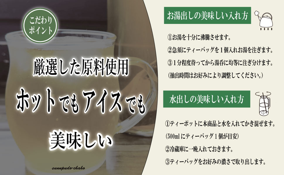 加賀棒茶C