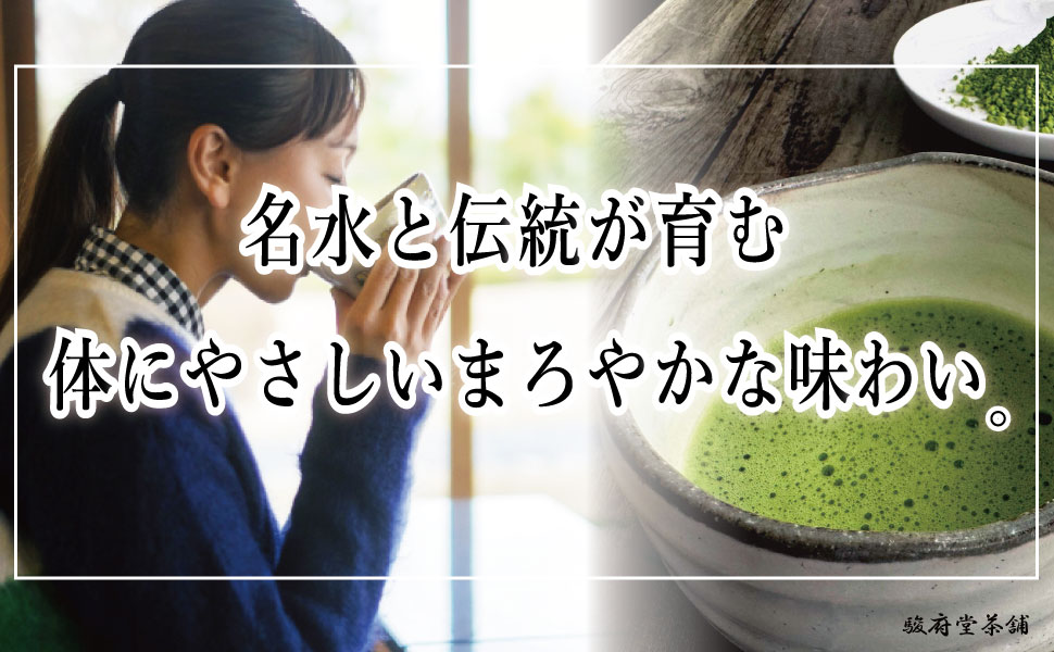 抹茶A