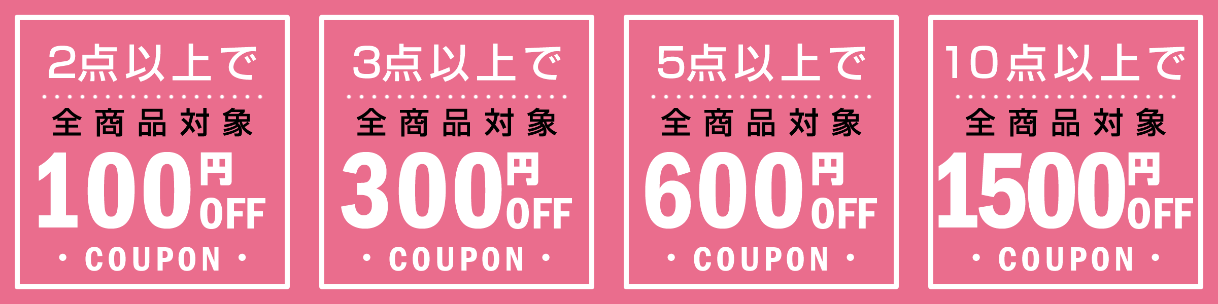 すんぷんストア ヘッダー画像