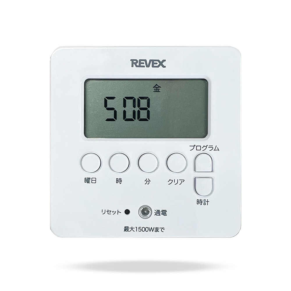 リーベックス Revex PT80DW コンセント タイマー デジタル タイマー 白 ホワイト サンラメラとセットがおすすめ | 